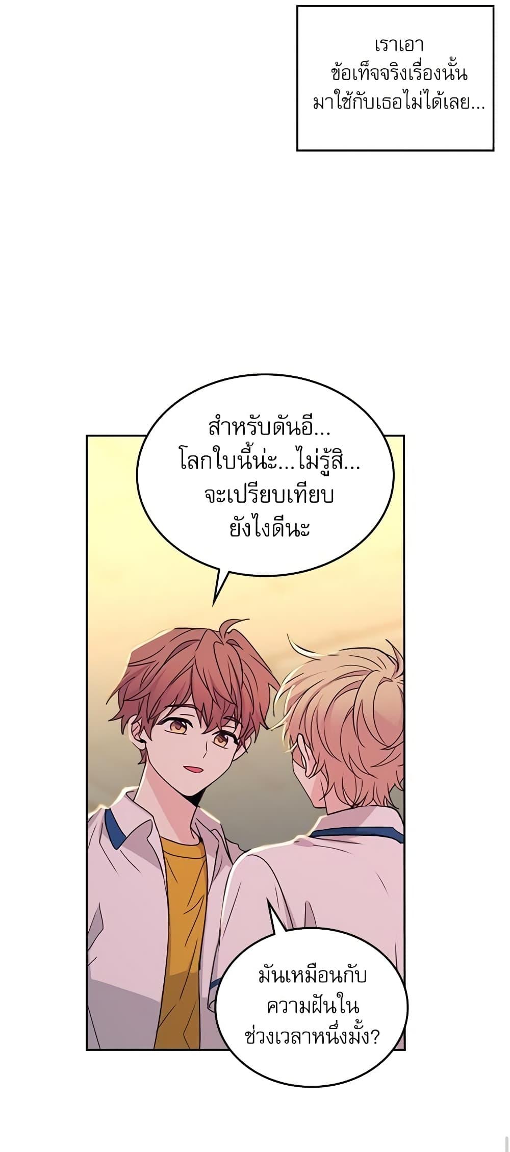 Manga-lc-com อ่านมังงะ อ่านการ์ตูน ออนไลน์ ฟรี My Life as an Internet Novel ตอนที่ 1 2 3 4 5 6 7 8 9 10 11 12 13 14 ฟรี ไม่มีโฆษณา Manga-lc - อ่าน มังงะ อ่าน การ์ตูน ออนไลน์ อ่านมังงะ ฟรี