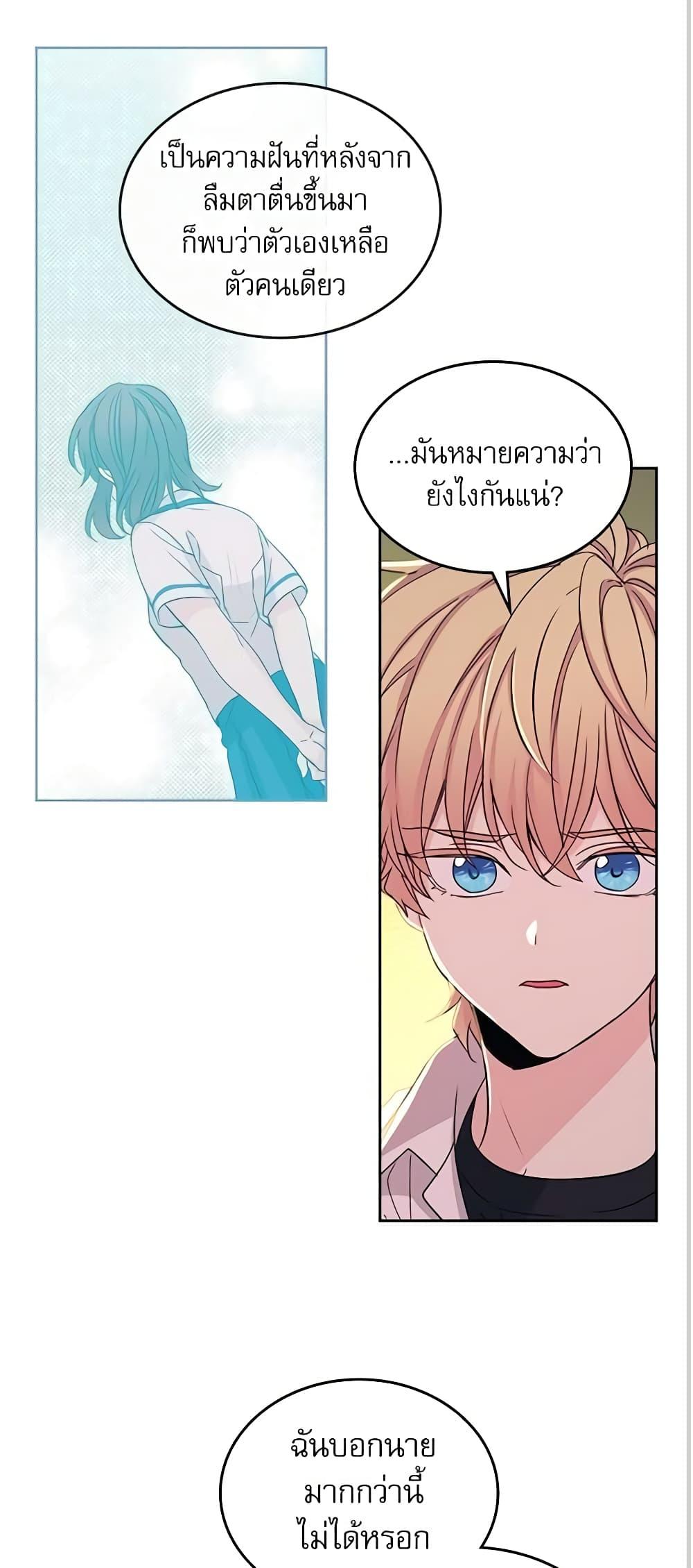 Manga-lc-com อ่านมังงะ อ่านการ์ตูน ออนไลน์ ฟรี My Life as an Internet Novel ตอนที่ 1 2 3 4 5 6 7 8 9 10 11 12 13 14 ฟรี ไม่มีโฆษณา Manga-lc - อ่าน มังงะ อ่าน การ์ตูน ออนไลน์ อ่านมังงะ ฟรี
