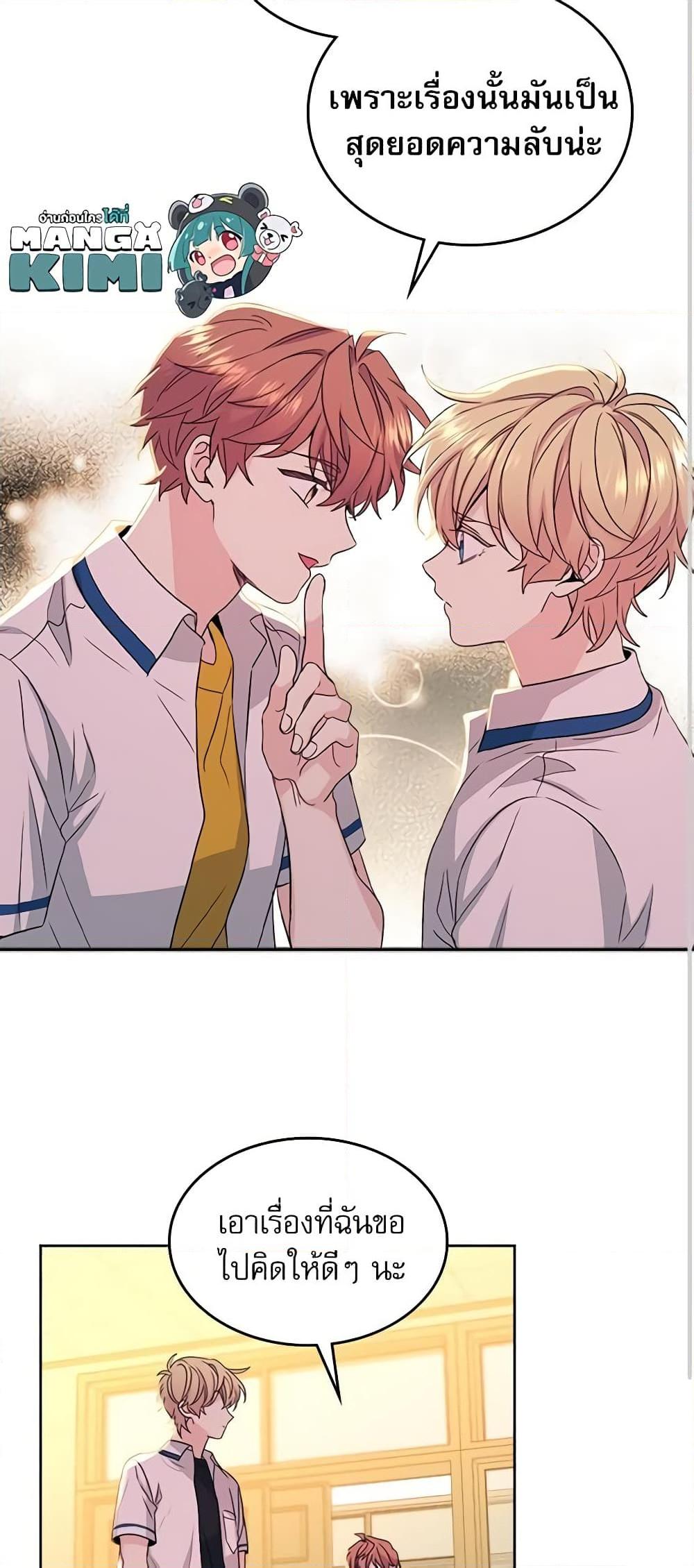 Manga-lc-com อ่านมังงะ อ่านการ์ตูน ออนไลน์ ฟรี My Life as an Internet Novel ตอนที่ 1 2 3 4 5 6 7 8 9 10 11 12 13 14 ฟรี ไม่มีโฆษณา Manga-lc - อ่าน มังงะ อ่าน การ์ตูน ออนไลน์ อ่านมังงะ ฟรี