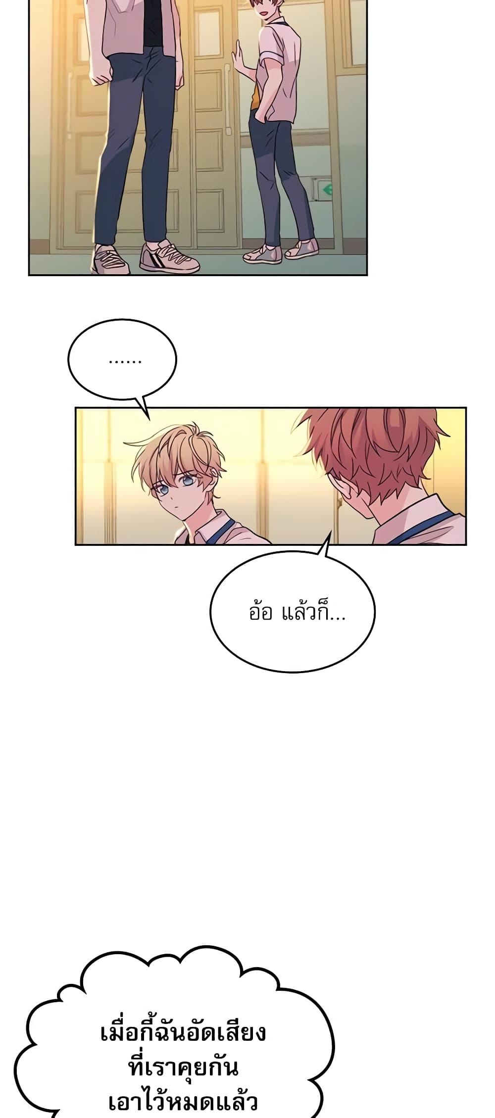 Manga-lc-com อ่านมังงะ อ่านการ์ตูน ออนไลน์ ฟรี My Life as an Internet Novel ตอนที่ 1 2 3 4 5 6 7 8 9 10 11 12 13 14 ฟรี ไม่มีโฆษณา Manga-lc - อ่าน มังงะ อ่าน การ์ตูน ออนไลน์ อ่านมังงะ ฟรี