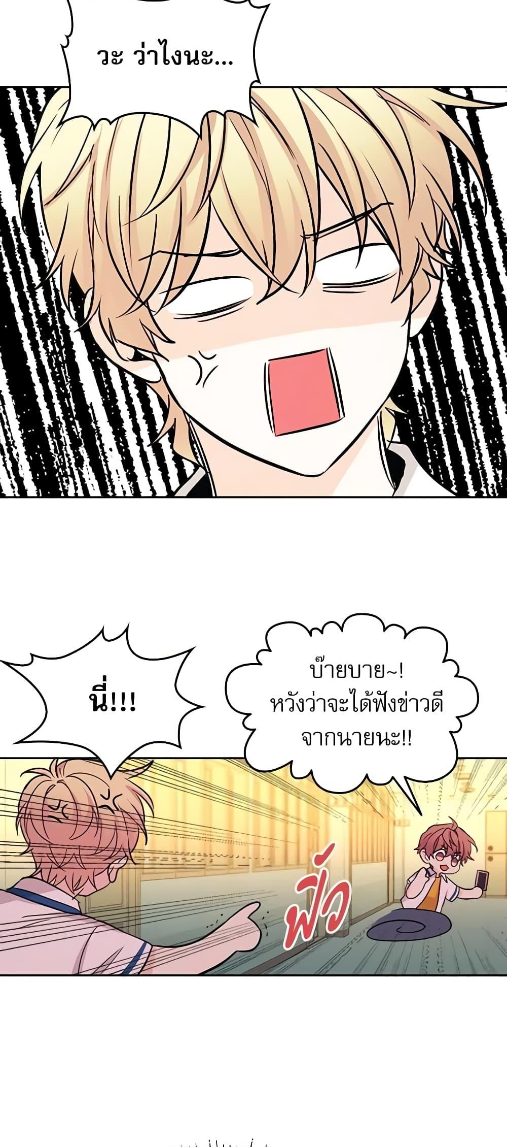 Manga-lc-com อ่านมังงะ อ่านการ์ตูน ออนไลน์ ฟรี My Life as an Internet Novel ตอนที่ 1 2 3 4 5 6 7 8 9 10 11 12 13 14 ฟรี ไม่มีโฆษณา Manga-lc - อ่าน มังงะ อ่าน การ์ตูน ออนไลน์ อ่านมังงะ ฟรี