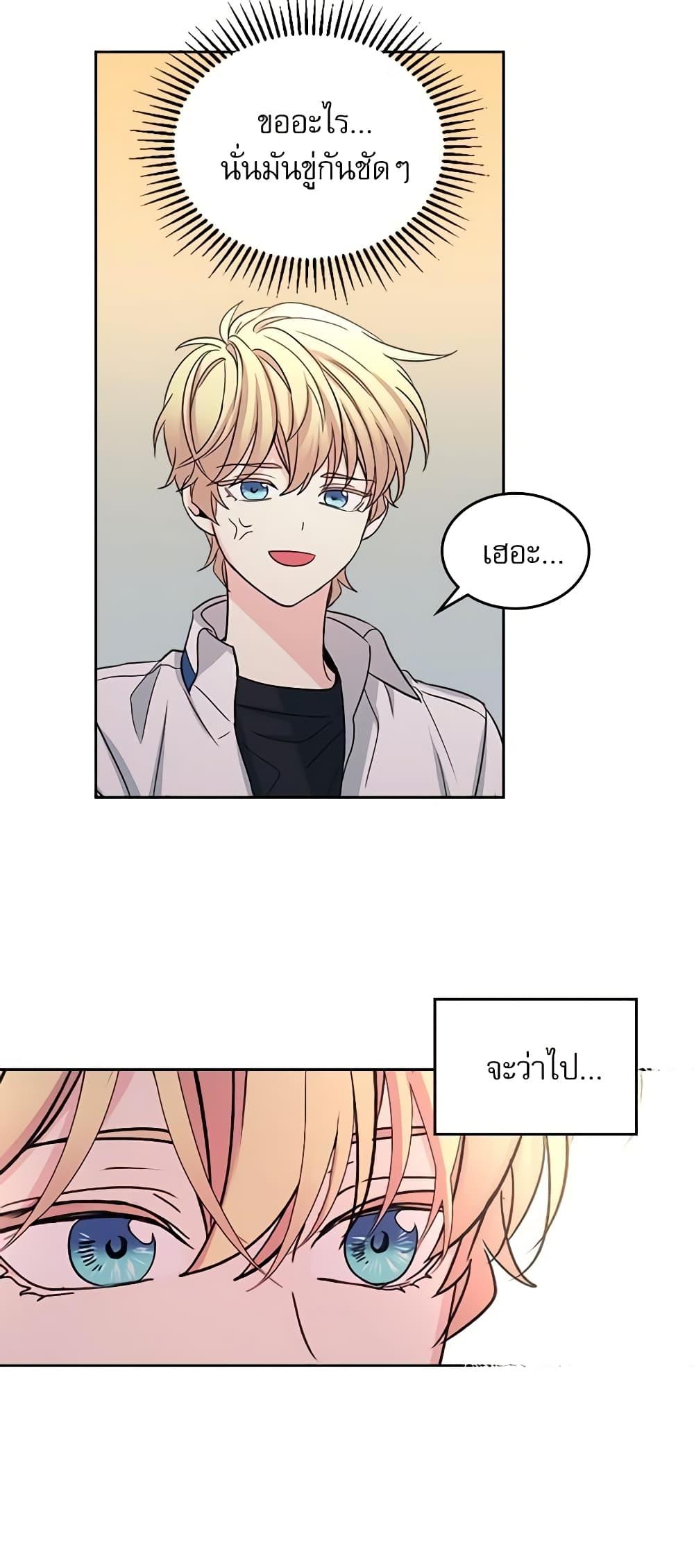 Manga-lc-com อ่านมังงะ อ่านการ์ตูน ออนไลน์ ฟรี My Life as an Internet Novel ตอนที่ 1 2 3 4 5 6 7 8 9 10 11 12 13 14 ฟรี ไม่มีโฆษณา Manga-lc - อ่าน มังงะ อ่าน การ์ตูน ออนไลน์ อ่านมังงะ ฟรี