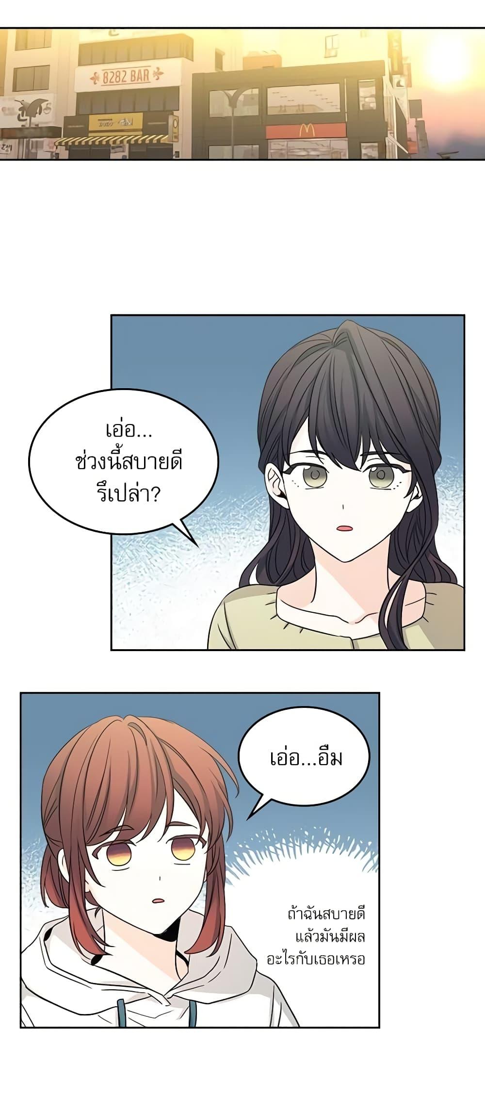 Manga-lc-com อ่านมังงะ อ่านการ์ตูน ออนไลน์ ฟรี My Life as an Internet Novel ตอนที่ 1 2 3 4 5 6 7 8 9 10 11 12 13 14 ฟรี ไม่มีโฆษณา Manga-lc - อ่าน มังงะ อ่าน การ์ตูน ออนไลน์ อ่านมังงะ ฟรี