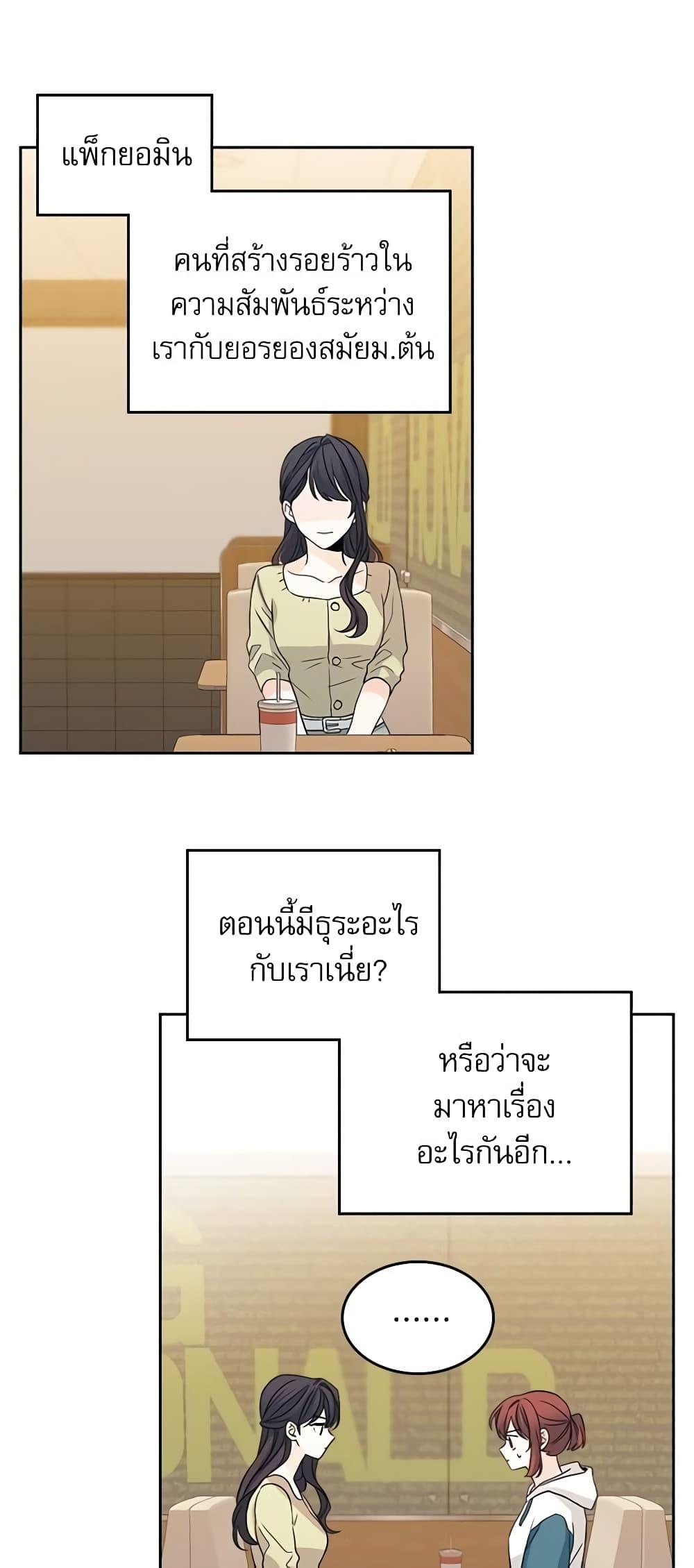 Manga-lc-com อ่านมังงะ อ่านการ์ตูน ออนไลน์ ฟรี My Life as an Internet Novel ตอนที่ 1 2 3 4 5 6 7 8 9 10 11 12 13 14 ฟรี ไม่มีโฆษณา Manga-lc - อ่าน มังงะ อ่าน การ์ตูน ออนไลน์ อ่านมังงะ ฟรี