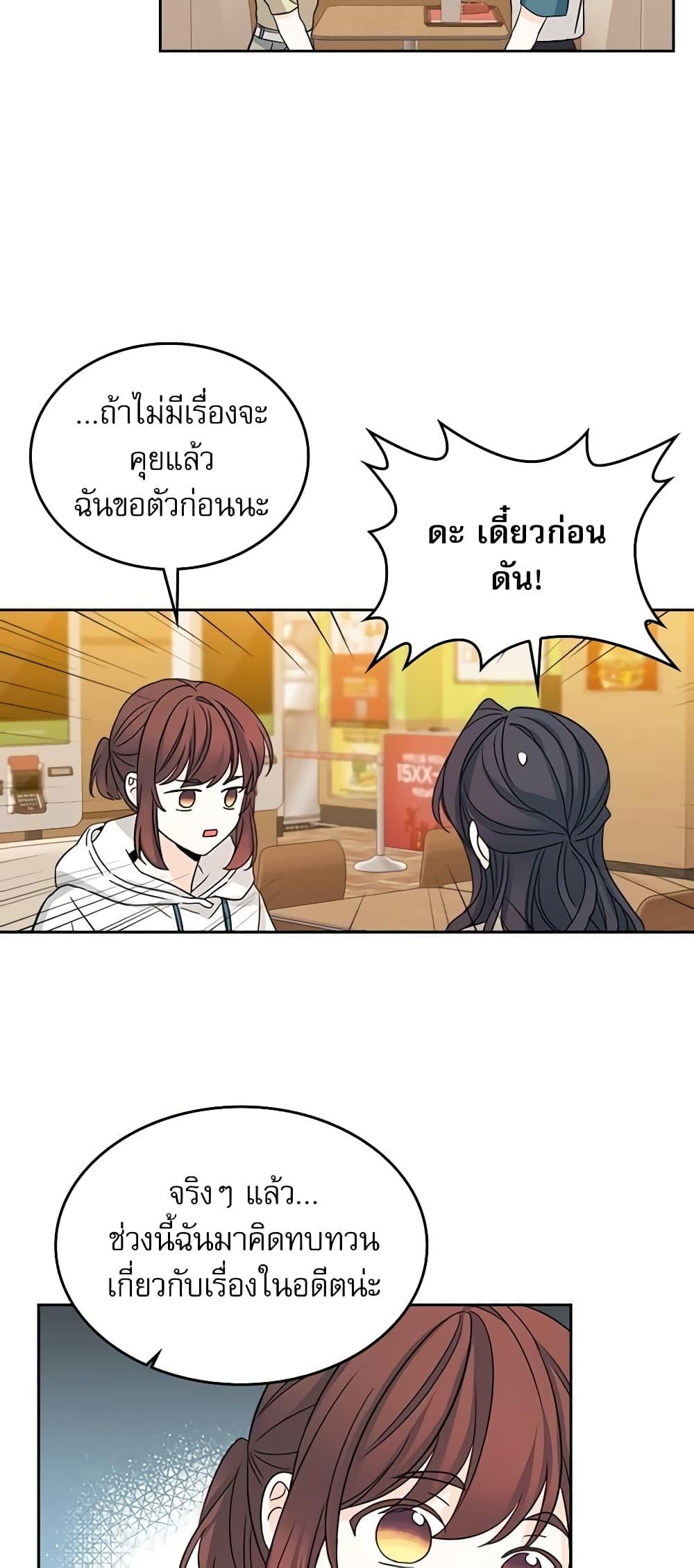 Manga-lc-com อ่านมังงะ อ่านการ์ตูน ออนไลน์ ฟรี My Life as an Internet Novel ตอนที่ 1 2 3 4 5 6 7 8 9 10 11 12 13 14 ฟรี ไม่มีโฆษณา Manga-lc - อ่าน มังงะ อ่าน การ์ตูน ออนไลน์ อ่านมังงะ ฟรี