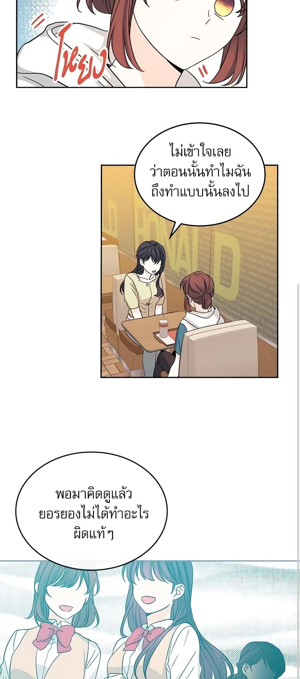 Manga-lc-com อ่านมังงะ อ่านการ์ตูน ออนไลน์ ฟรี My Life as an Internet Novel ตอนที่ 1 2 3 4 5 6 7 8 9 10 11 12 13 14 ฟรี ไม่มีโฆษณา Manga-lc - อ่าน มังงะ อ่าน การ์ตูน ออนไลน์ อ่านมังงะ ฟรี