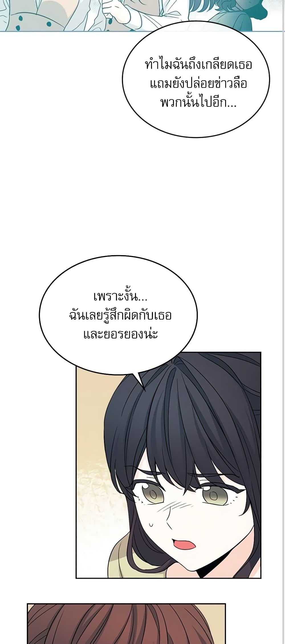 Manga-lc-com อ่านมังงะ อ่านการ์ตูน ออนไลน์ ฟรี My Life as an Internet Novel ตอนที่ 1 2 3 4 5 6 7 8 9 10 11 12 13 14 ฟรี ไม่มีโฆษณา Manga-lc - อ่าน มังงะ อ่าน การ์ตูน ออนไลน์ อ่านมังงะ ฟรี