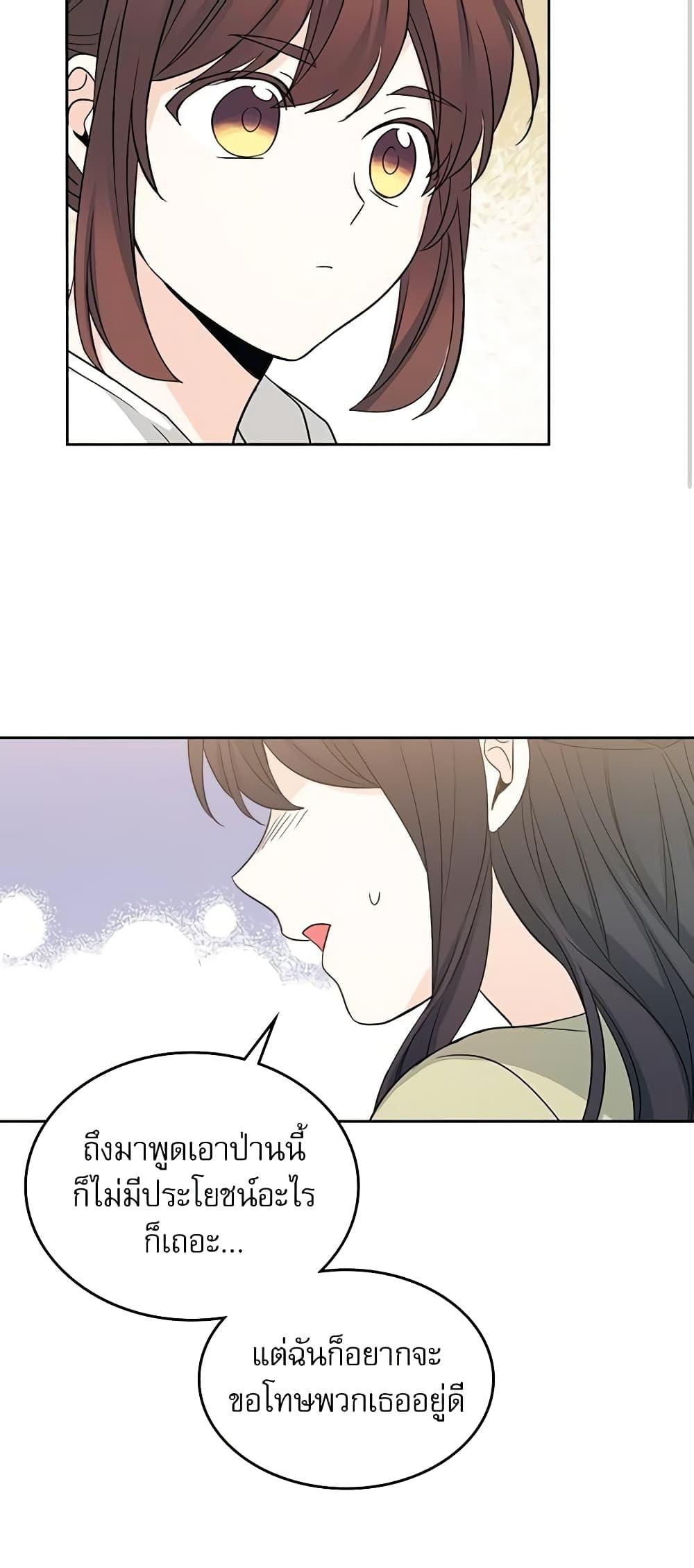 Manga-lc-com อ่านมังงะ อ่านการ์ตูน ออนไลน์ ฟรี My Life as an Internet Novel ตอนที่ 1 2 3 4 5 6 7 8 9 10 11 12 13 14 ฟรี ไม่มีโฆษณา Manga-lc - อ่าน มังงะ อ่าน การ์ตูน ออนไลน์ อ่านมังงะ ฟรี