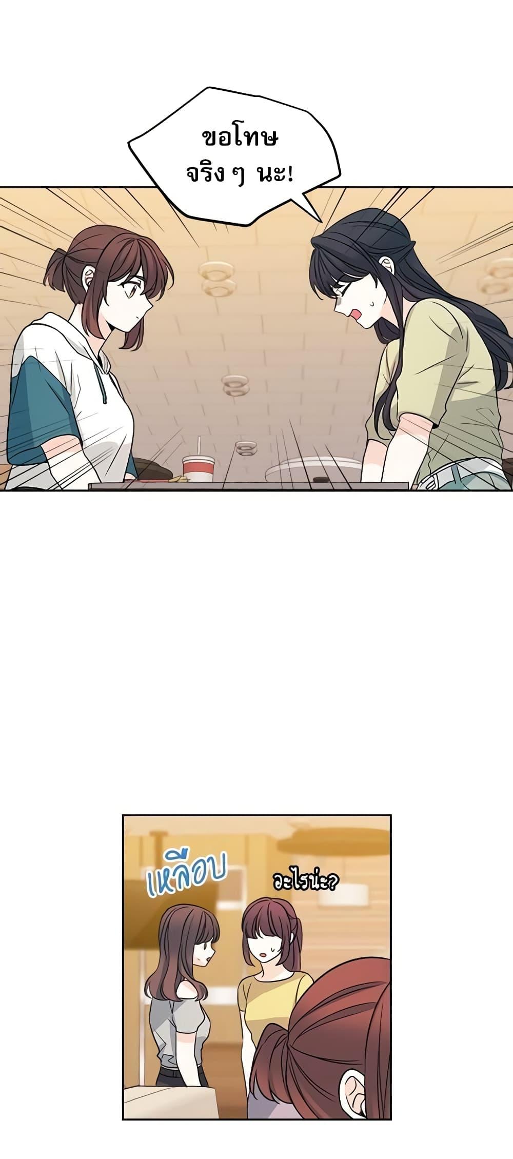Manga-lc-com อ่านมังงะ อ่านการ์ตูน ออนไลน์ ฟรี My Life as an Internet Novel ตอนที่ 1 2 3 4 5 6 7 8 9 10 11 12 13 14 ฟรี ไม่มีโฆษณา Manga-lc - อ่าน มังงะ อ่าน การ์ตูน ออนไลน์ อ่านมังงะ ฟรี