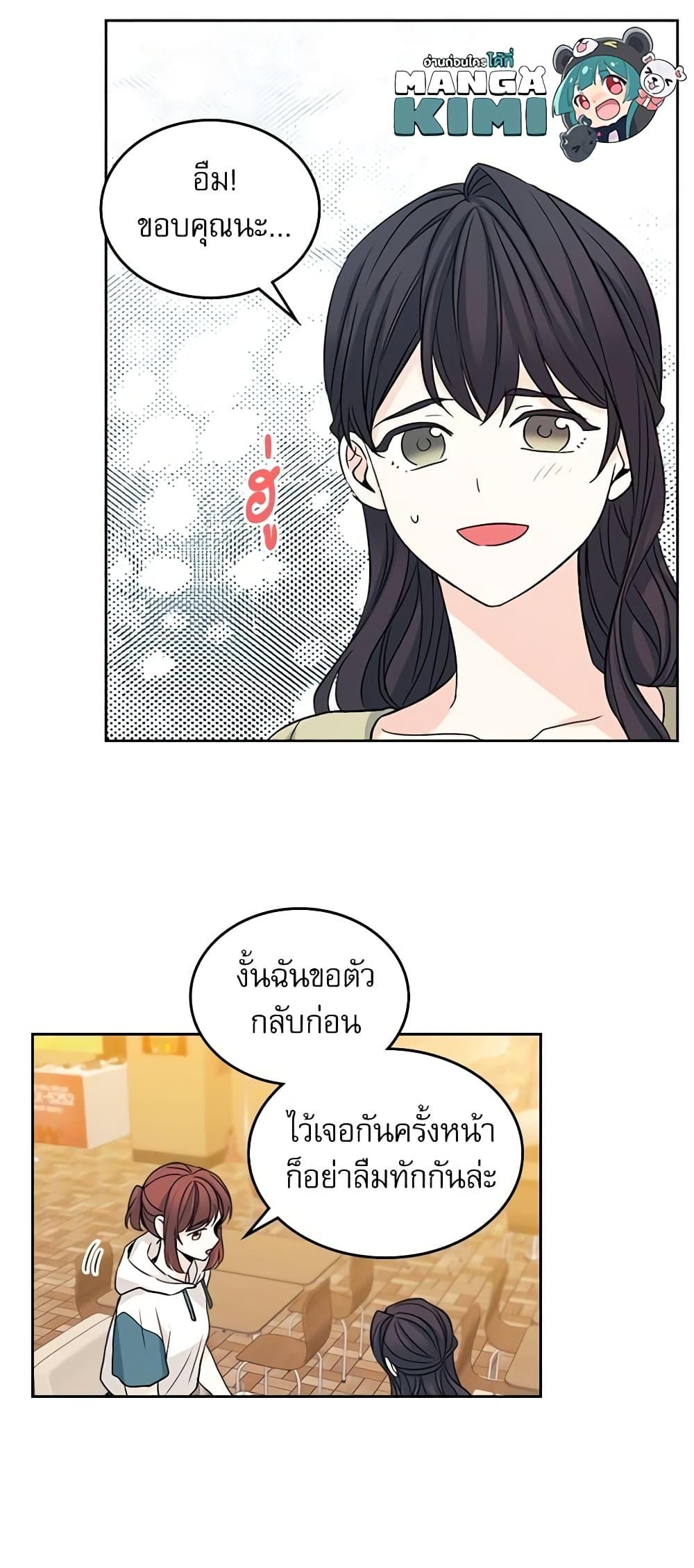 Manga-lc-com อ่านมังงะ อ่านการ์ตูน ออนไลน์ ฟรี My Life as an Internet Novel ตอนที่ 1 2 3 4 5 6 7 8 9 10 11 12 13 14 ฟรี ไม่มีโฆษณา Manga-lc - อ่าน มังงะ อ่าน การ์ตูน ออนไลน์ อ่านมังงะ ฟรี