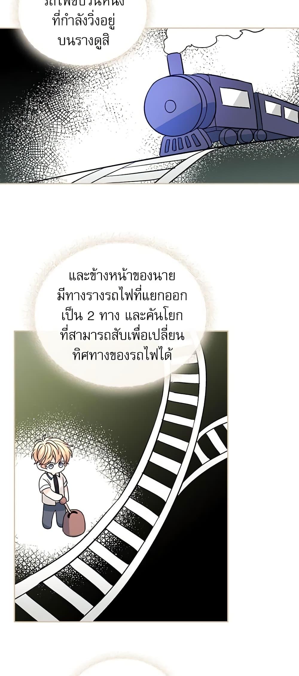 Manga-lc-com อ่านมังงะ อ่านการ์ตูน ออนไลน์ ฟรี My Life as an Internet Novel ตอนที่ 1 2 3 4 5 6 7 8 9 10 11 12 13 14 ฟรี ไม่มีโฆษณา Manga-lc - อ่าน มังงะ อ่าน การ์ตูน ออนไลน์ อ่านมังงะ ฟรี