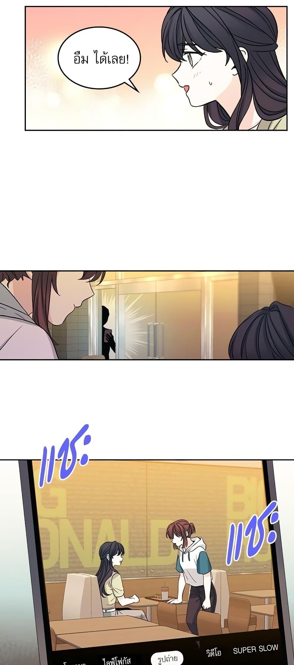 Manga-lc-com อ่านมังงะ อ่านการ์ตูน ออนไลน์ ฟรี My Life as an Internet Novel ตอนที่ 1 2 3 4 5 6 7 8 9 10 11 12 13 14 ฟรี ไม่มีโฆษณา Manga-lc - อ่าน มังงะ อ่าน การ์ตูน ออนไลน์ อ่านมังงะ ฟรี