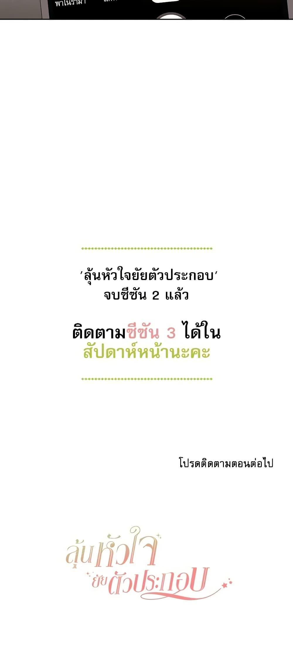 Manga-lc-com อ่านมังงะ อ่านการ์ตูน ออนไลน์ ฟรี My Life as an Internet Novel ตอนที่ 1 2 3 4 5 6 7 8 9 10 11 12 13 14 ฟรี ไม่มีโฆษณา Manga-lc - อ่าน มังงะ อ่าน การ์ตูน ออนไลน์ อ่านมังงะ ฟรี