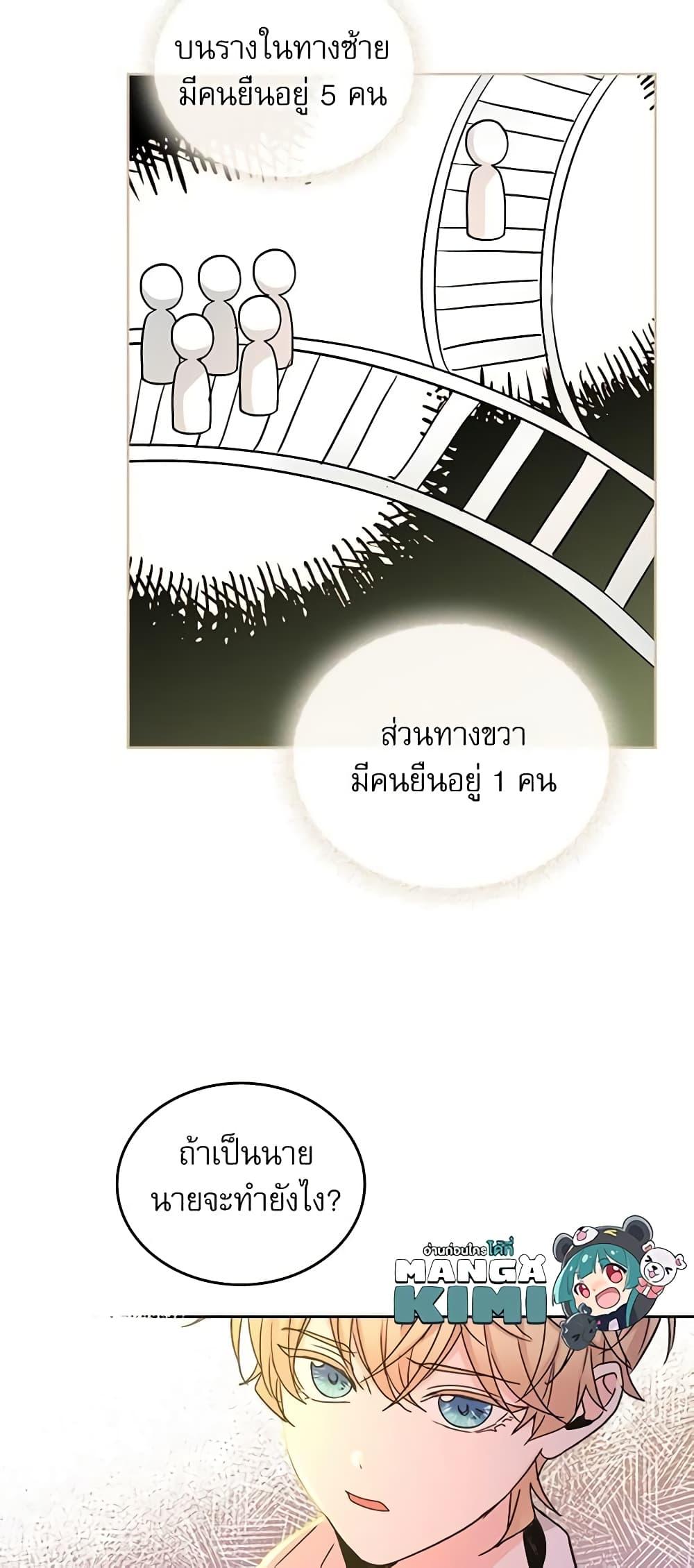 Manga-lc-com อ่านมังงะ อ่านการ์ตูน ออนไลน์ ฟรี My Life as an Internet Novel ตอนที่ 1 2 3 4 5 6 7 8 9 10 11 12 13 14 ฟรี ไม่มีโฆษณา Manga-lc - อ่าน มังงะ อ่าน การ์ตูน ออนไลน์ อ่านมังงะ ฟรี