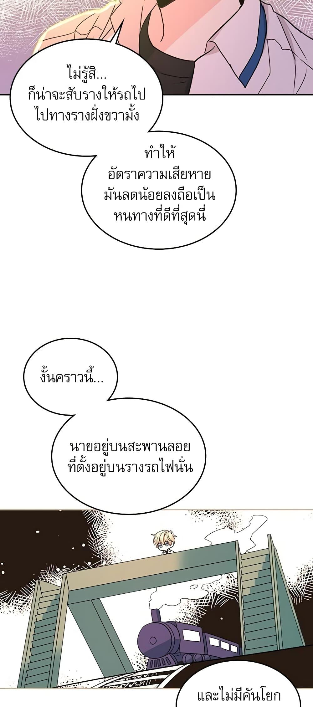 Manga-lc-com อ่านมังงะ อ่านการ์ตูน ออนไลน์ ฟรี My Life as an Internet Novel ตอนที่ 1 2 3 4 5 6 7 8 9 10 11 12 13 14 ฟรี ไม่มีโฆษณา Manga-lc - อ่าน มังงะ อ่าน การ์ตูน ออนไลน์ อ่านมังงะ ฟรี