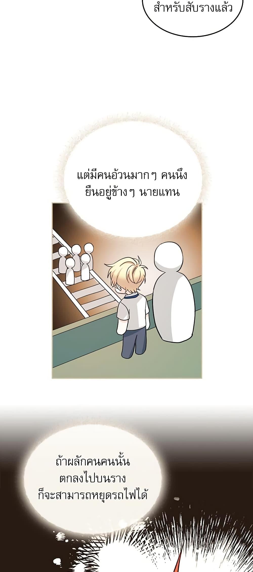 Manga-lc-com อ่านมังงะ อ่านการ์ตูน ออนไลน์ ฟรี My Life as an Internet Novel ตอนที่ 1 2 3 4 5 6 7 8 9 10 11 12 13 14 ฟรี ไม่มีโฆษณา Manga-lc - อ่าน มังงะ อ่าน การ์ตูน ออนไลน์ อ่านมังงะ ฟรี