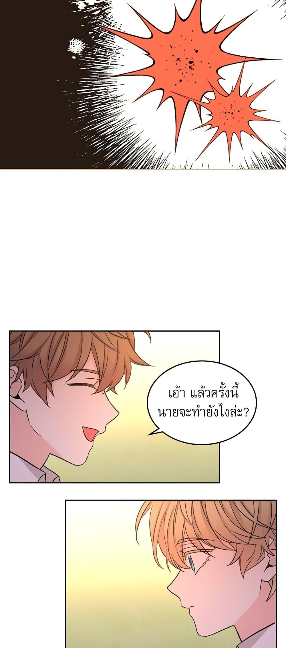 Manga-lc-com อ่านมังงะ อ่านการ์ตูน ออนไลน์ ฟรี My Life as an Internet Novel ตอนที่ 1 2 3 4 5 6 7 8 9 10 11 12 13 14 ฟรี ไม่มีโฆษณา Manga-lc - อ่าน มังงะ อ่าน การ์ตูน ออนไลน์ อ่านมังงะ ฟรี