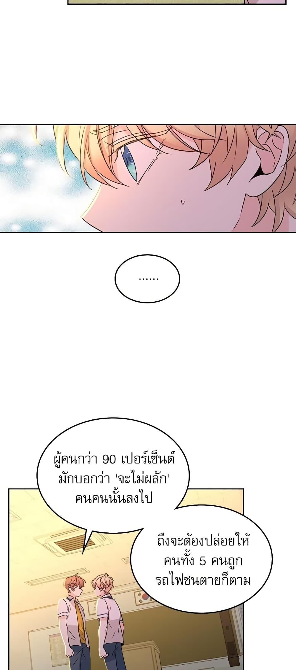 Manga-lc-com อ่านมังงะ อ่านการ์ตูน ออนไลน์ ฟรี My Life as an Internet Novel ตอนที่ 1 2 3 4 5 6 7 8 9 10 11 12 13 14 ฟรี ไม่มีโฆษณา Manga-lc - อ่าน มังงะ อ่าน การ์ตูน ออนไลน์ อ่านมังงะ ฟรี