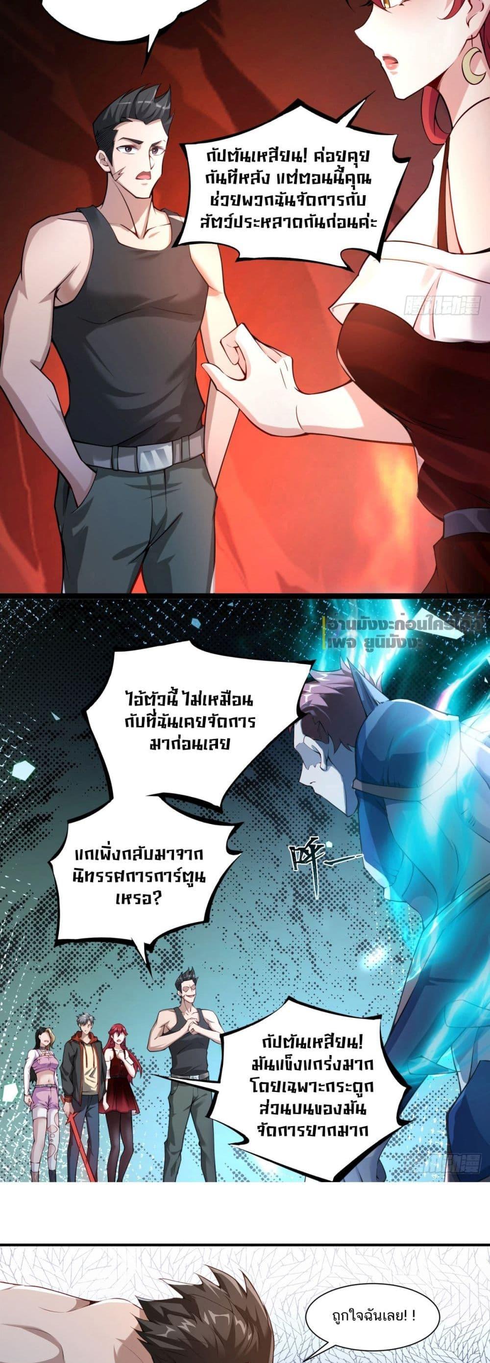 Manga-lc-com อ่านมังงะ อ่านการ์ตูน ออนไลน์ ฟรี Doomsday Multiple Return System ตอนที่ 1 2 3 4 5 6 7 8 9 10 11 12 13 14 ฟรี ไม่มีโฆษณา Manga-lc - อ่าน มังงะ อ่าน การ์ตูน ออนไลน์ อ่านมังงะ ฟรี