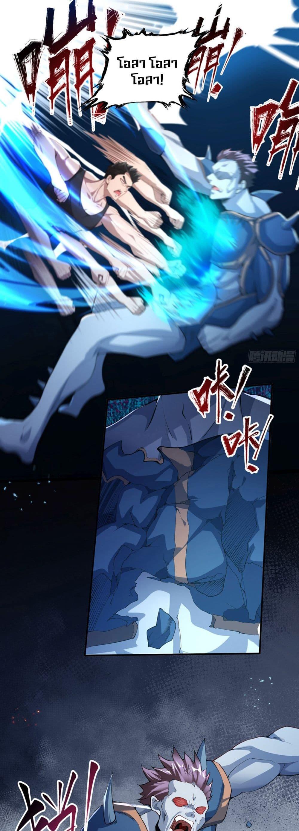 Manga-lc-com อ่านมังงะ อ่านการ์ตูน ออนไลน์ ฟรี Doomsday Multiple Return System ตอนที่ 1 2 3 4 5 6 7 8 9 10 11 12 13 14 ฟรี ไม่มีโฆษณา Manga-lc - อ่าน มังงะ อ่าน การ์ตูน ออนไลน์ อ่านมังงะ ฟรี