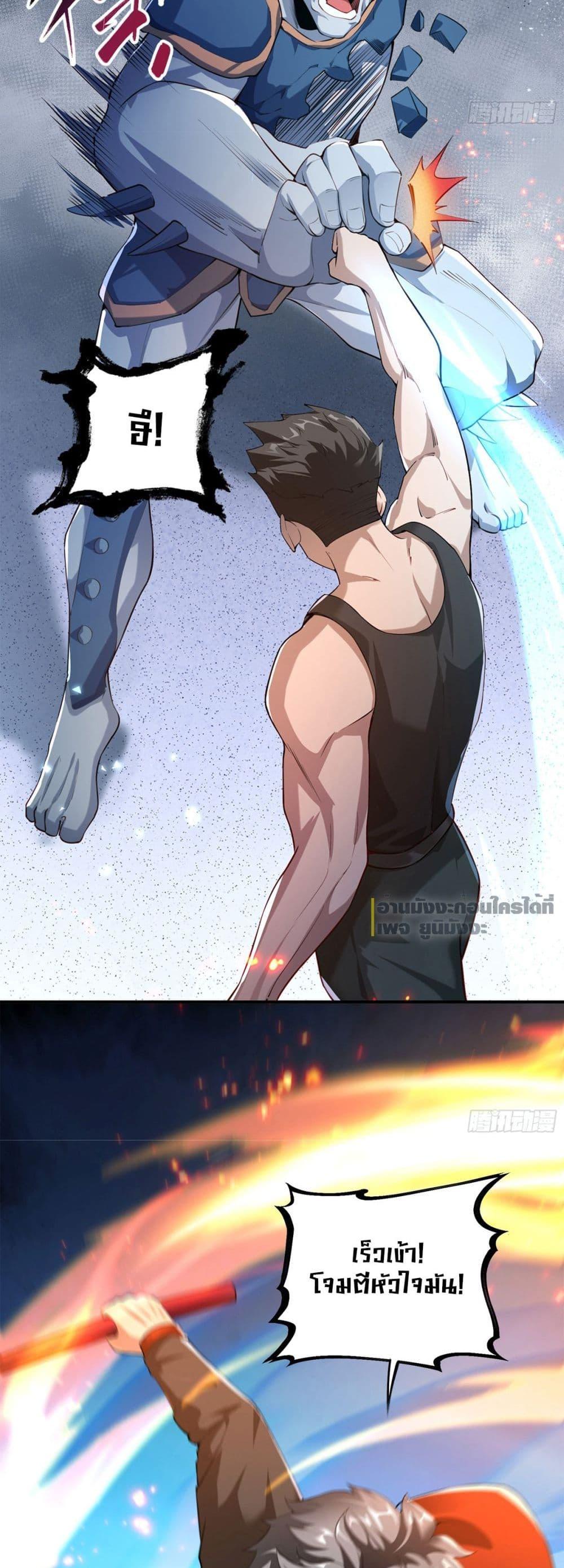 Manga-lc-com อ่านมังงะ อ่านการ์ตูน ออนไลน์ ฟรี Doomsday Multiple Return System ตอนที่ 1 2 3 4 5 6 7 8 9 10 11 12 13 14 ฟรี ไม่มีโฆษณา Manga-lc - อ่าน มังงะ อ่าน การ์ตูน ออนไลน์ อ่านมังงะ ฟรี