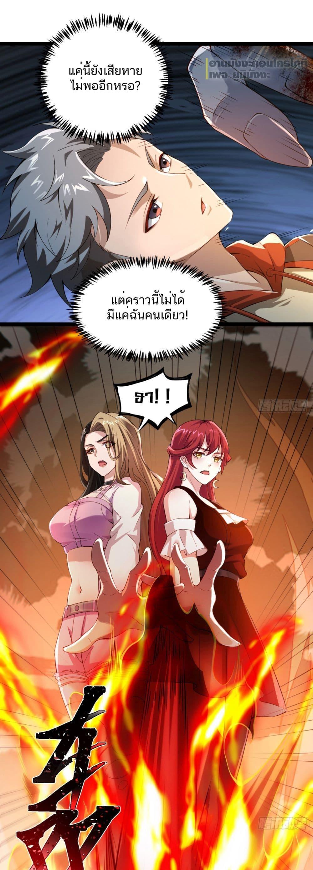 Manga-lc-com อ่านมังงะ อ่านการ์ตูน ออนไลน์ ฟรี Doomsday Multiple Return System ตอนที่ 1 2 3 4 5 6 7 8 9 10 11 12 13 14 ฟรี ไม่มีโฆษณา Manga-lc - อ่าน มังงะ อ่าน การ์ตูน ออนไลน์ อ่านมังงะ ฟรี