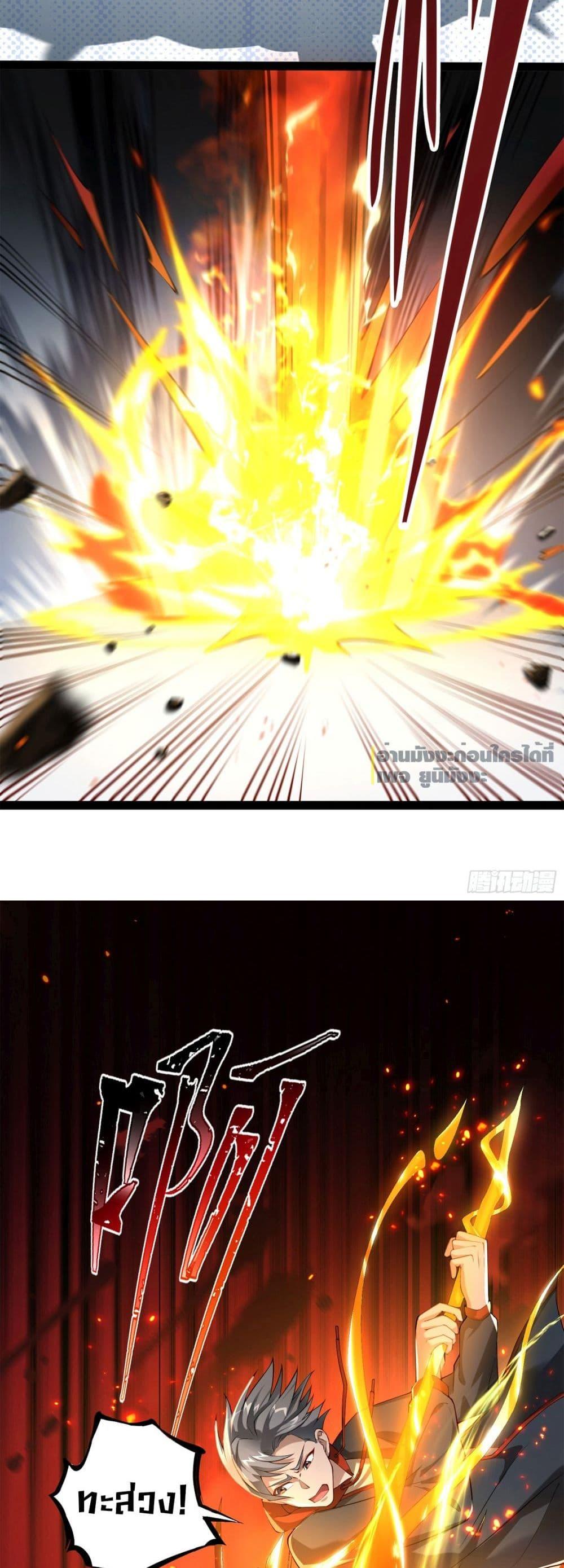 Manga-lc-com อ่านมังงะ อ่านการ์ตูน ออนไลน์ ฟรี Doomsday Multiple Return System ตอนที่ 1 2 3 4 5 6 7 8 9 10 11 12 13 14 ฟรี ไม่มีโฆษณา Manga-lc - อ่าน มังงะ อ่าน การ์ตูน ออนไลน์ อ่านมังงะ ฟรี