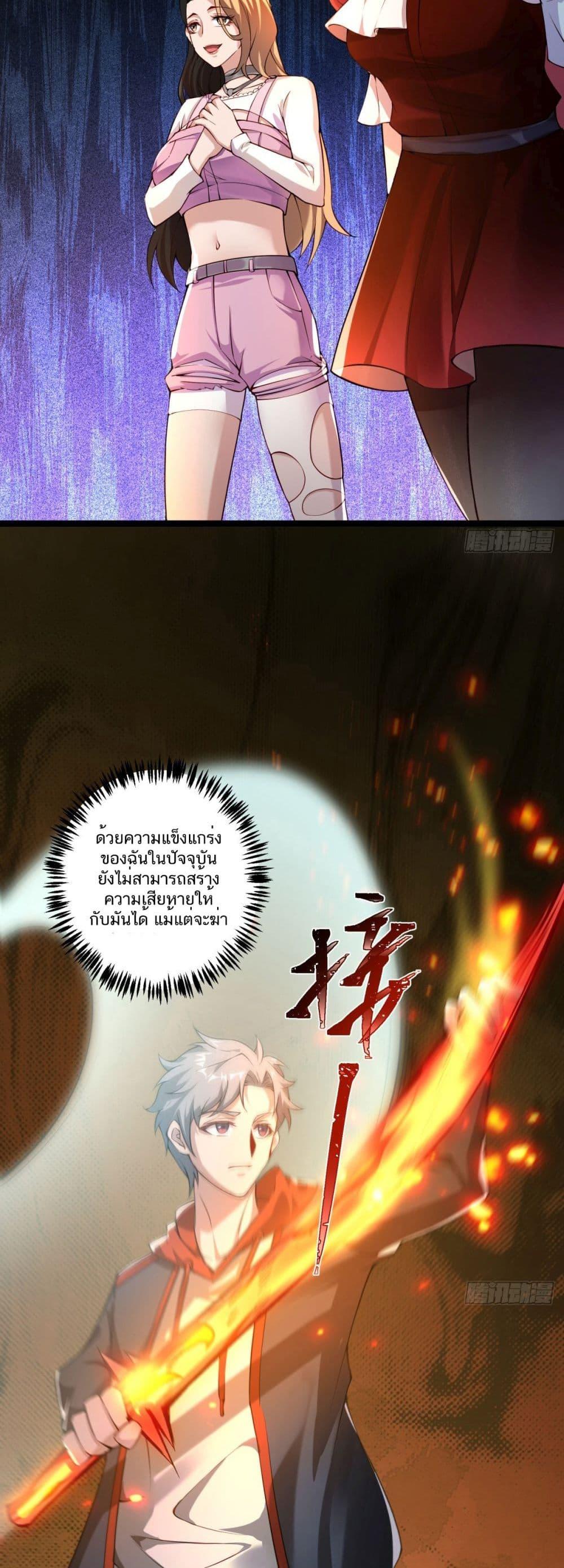 Manga-lc-com อ่านมังงะ อ่านการ์ตูน ออนไลน์ ฟรี Doomsday Multiple Return System ตอนที่ 1 2 3 4 5 6 7 8 9 10 11 12 13 14 ฟรี ไม่มีโฆษณา Manga-lc - อ่าน มังงะ อ่าน การ์ตูน ออนไลน์ อ่านมังงะ ฟรี