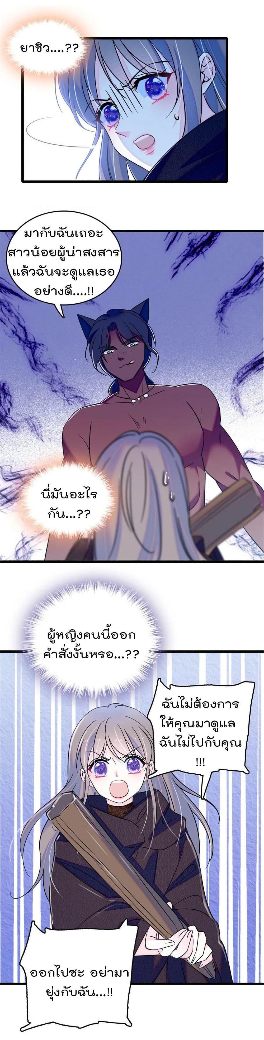 Manga-lc-com อ่านมังงะ อ่านการ์ตูน ออนไลน์ ฟรี Beast World With Only Handsome Boys ตอนที่ 1 2 3 4 5 6 7 8 9 10 11 12 13 14 ฟรี ไม่มีโฆษณา Manga-lc - อ่าน มังงะ อ่าน การ์ตูน ออนไลน์ อ่านมังงะ ฟรี