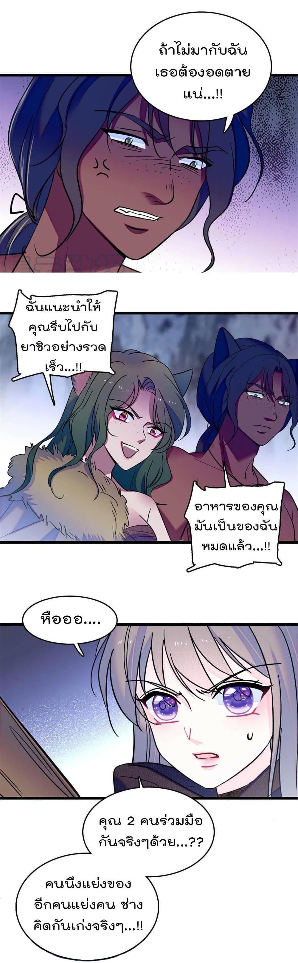 Manga-lc-com อ่านมังงะ อ่านการ์ตูน ออนไลน์ ฟรี Beast World With Only Handsome Boys ตอนที่ 1 2 3 4 5 6 7 8 9 10 11 12 13 14 ฟรี ไม่มีโฆษณา Manga-lc - อ่าน มังงะ อ่าน การ์ตูน ออนไลน์ อ่านมังงะ ฟรี