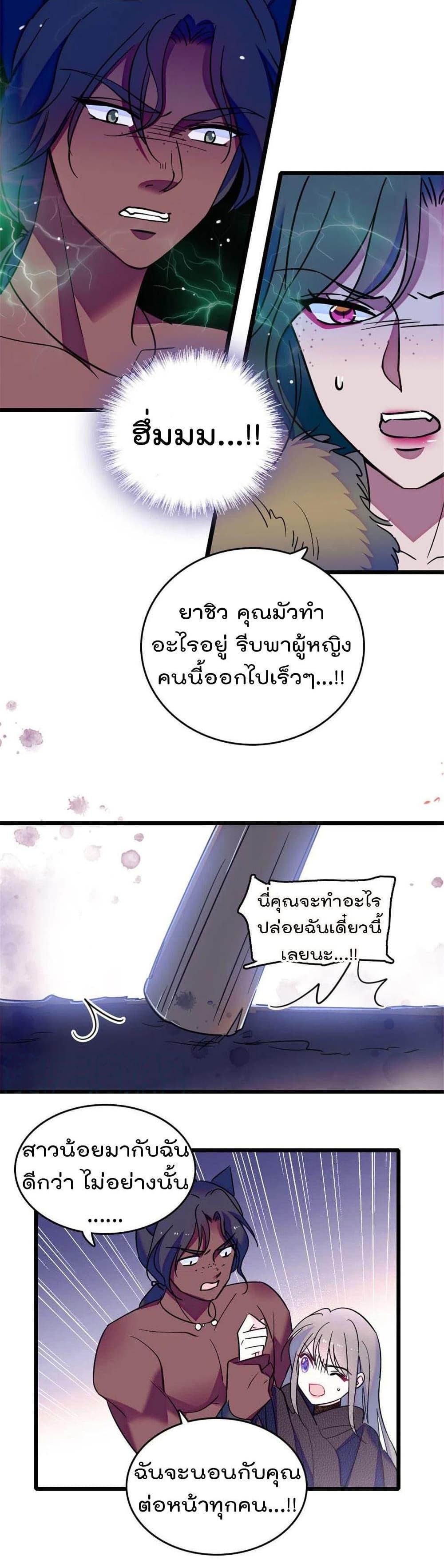 Manga-lc-com อ่านมังงะ อ่านการ์ตูน ออนไลน์ ฟรี Beast World With Only Handsome Boys ตอนที่ 1 2 3 4 5 6 7 8 9 10 11 12 13 14 ฟรี ไม่มีโฆษณา Manga-lc - อ่าน มังงะ อ่าน การ์ตูน ออนไลน์ อ่านมังงะ ฟรี