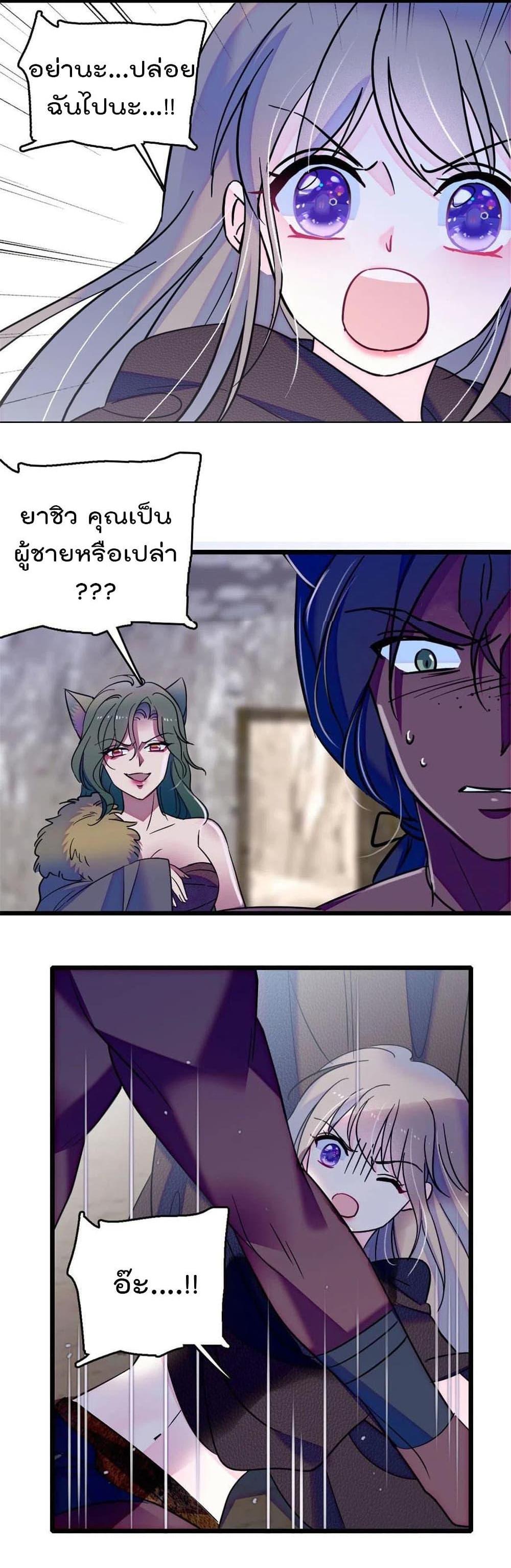 Manga-lc-com อ่านมังงะ อ่านการ์ตูน ออนไลน์ ฟรี Beast World With Only Handsome Boys ตอนที่ 1 2 3 4 5 6 7 8 9 10 11 12 13 14 ฟรี ไม่มีโฆษณา Manga-lc - อ่าน มังงะ อ่าน การ์ตูน ออนไลน์ อ่านมังงะ ฟรี