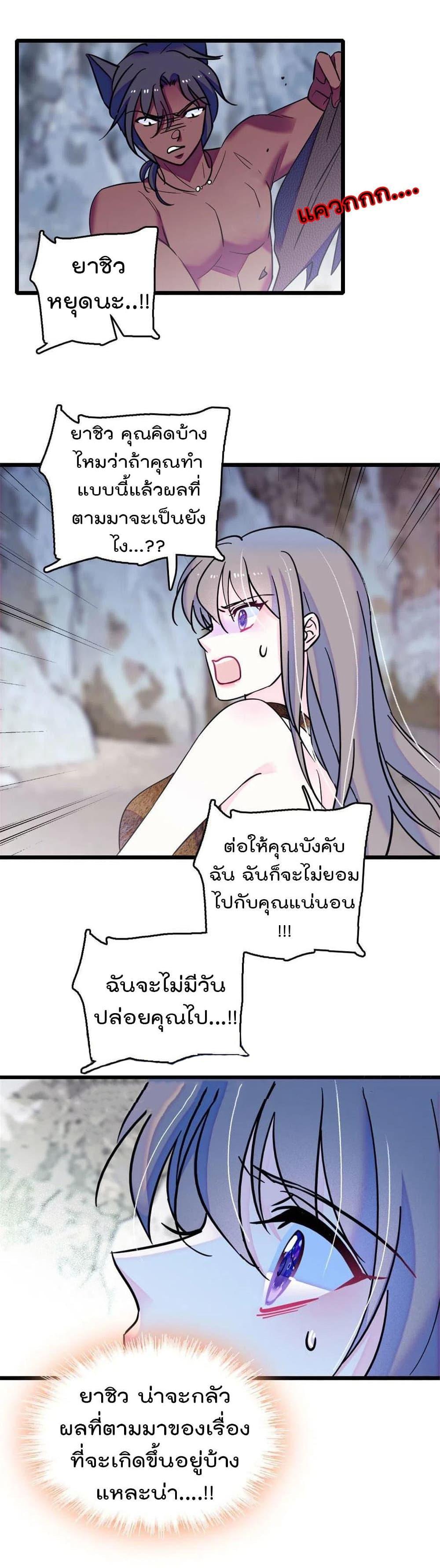 Manga-lc-com อ่านมังงะ อ่านการ์ตูน ออนไลน์ ฟรี Beast World With Only Handsome Boys ตอนที่ 1 2 3 4 5 6 7 8 9 10 11 12 13 14 ฟรี ไม่มีโฆษณา Manga-lc - อ่าน มังงะ อ่าน การ์ตูน ออนไลน์ อ่านมังงะ ฟรี