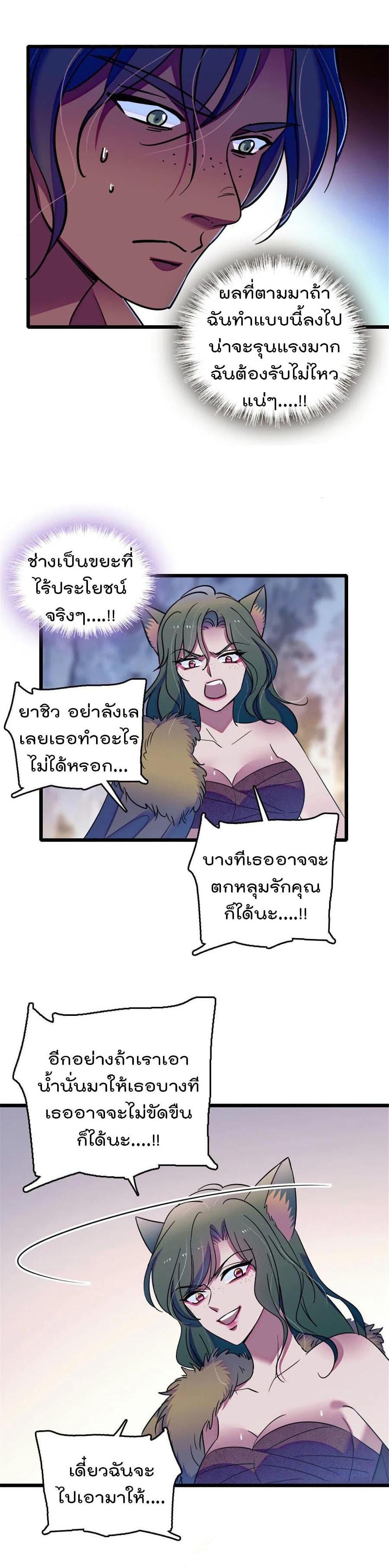 Manga-lc-com อ่านมังงะ อ่านการ์ตูน ออนไลน์ ฟรี Beast World With Only Handsome Boys ตอนที่ 1 2 3 4 5 6 7 8 9 10 11 12 13 14 ฟรี ไม่มีโฆษณา Manga-lc - อ่าน มังงะ อ่าน การ์ตูน ออนไลน์ อ่านมังงะ ฟรี
