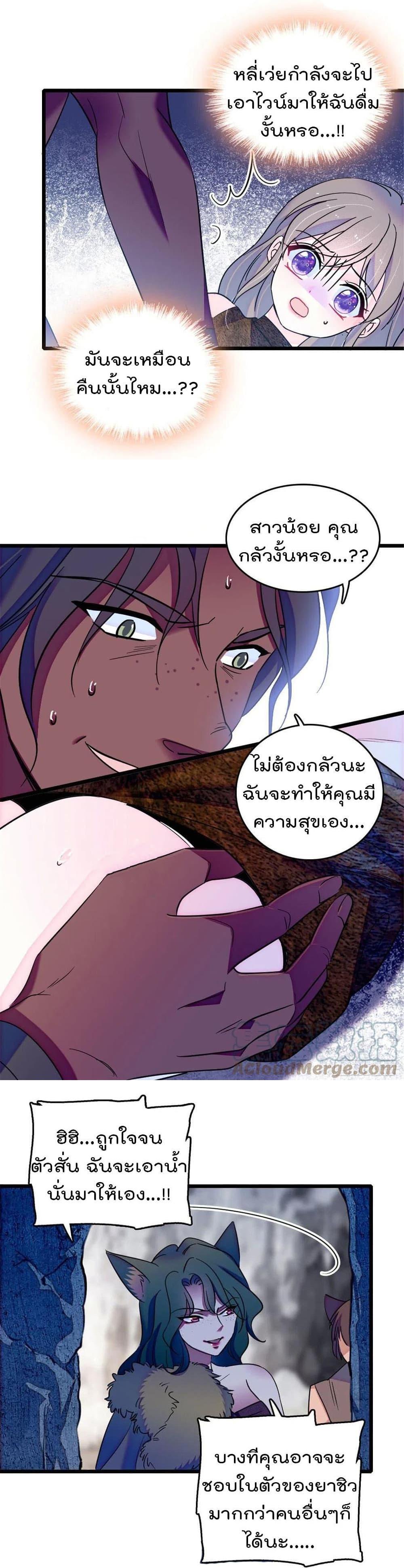 Manga-lc-com อ่านมังงะ อ่านการ์ตูน ออนไลน์ ฟรี Beast World With Only Handsome Boys ตอนที่ 1 2 3 4 5 6 7 8 9 10 11 12 13 14 ฟรี ไม่มีโฆษณา Manga-lc - อ่าน มังงะ อ่าน การ์ตูน ออนไลน์ อ่านมังงะ ฟรี