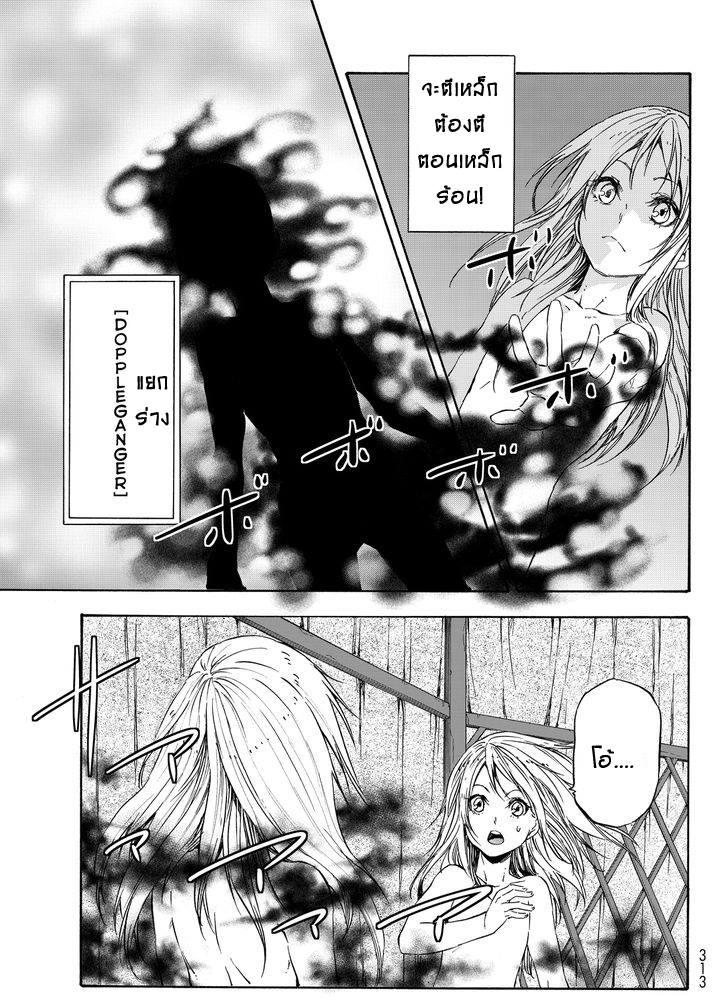 Manga-lc-com อ่านมังงะ อ่านการ์ตูน ออนไลน์ ฟรี Tensei shitara Slime Datta Ken ตอนที่ 1 2 3 4 5 6 7 8 9 10 11 12 13 14 ฟรี ไม่มีโฆษณา Manga-lc - อ่าน มังงะ อ่าน การ์ตูน ออนไลน์ อ่านมังงะ ฟรี