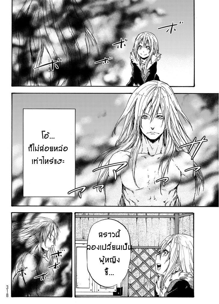 Manga-lc-com อ่านมังงะ อ่านการ์ตูน ออนไลน์ ฟรี Tensei shitara Slime Datta Ken ตอนที่ 1 2 3 4 5 6 7 8 9 10 11 12 13 14 ฟรี ไม่มีโฆษณา Manga-lc - อ่าน มังงะ อ่าน การ์ตูน ออนไลน์ อ่านมังงะ ฟรี