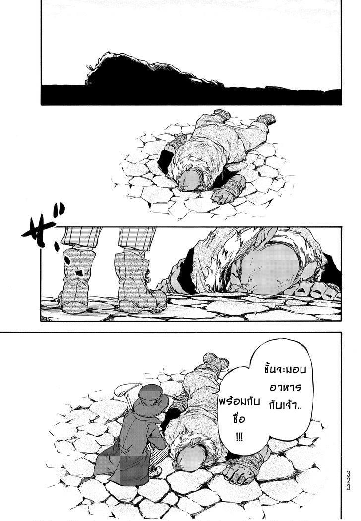 Manga-lc-com อ่านมังงะ อ่านการ์ตูน ออนไลน์ ฟรี Tensei shitara Slime Datta Ken ตอนที่ 1 2 3 4 5 6 7 8 9 10 11 12 13 14 ฟรี ไม่มีโฆษณา Manga-lc - อ่าน มังงะ อ่าน การ์ตูน ออนไลน์ อ่านมังงะ ฟรี