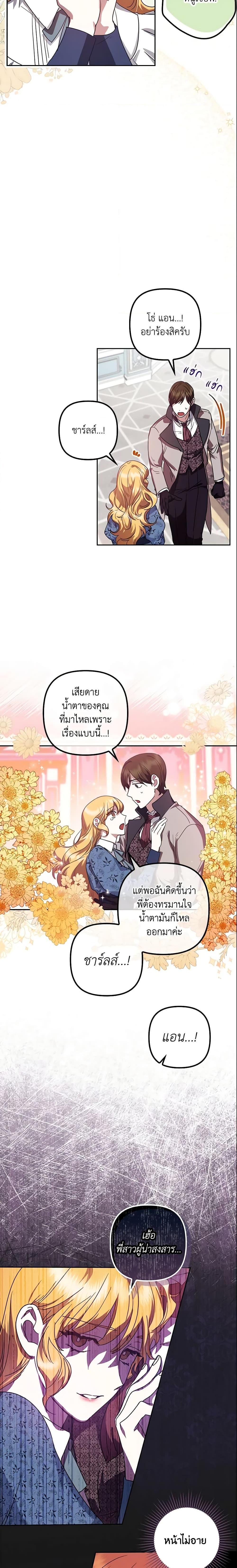 Manga-lc-com อ่านมังงะ อ่านการ์ตูน ออนไลน์ ฟรี The Abandoned Bachelorette Enjoys Her Simple Life ตอนที่ 1 2 3 4 5 6 7 8 9 10 11 12 13 14 ฟรี ไม่มีโฆษณา Manga-lc - อ่าน มังงะ อ่าน การ์ตูน ออนไลน์ อ่านมังงะ ฟรี