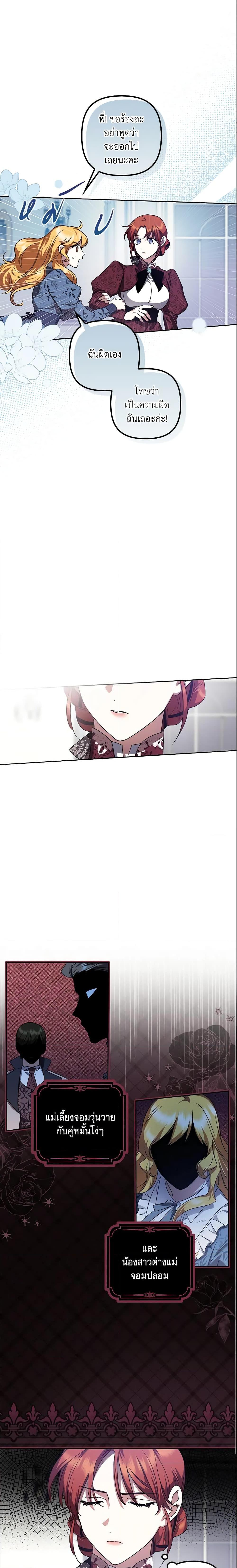 Manga-lc-com อ่านมังงะ อ่านการ์ตูน ออนไลน์ ฟรี The Abandoned Bachelorette Enjoys Her Simple Life ตอนที่ 1 2 3 4 5 6 7 8 9 10 11 12 13 14 ฟรี ไม่มีโฆษณา Manga-lc - อ่าน มังงะ อ่าน การ์ตูน ออนไลน์ อ่านมังงะ ฟรี