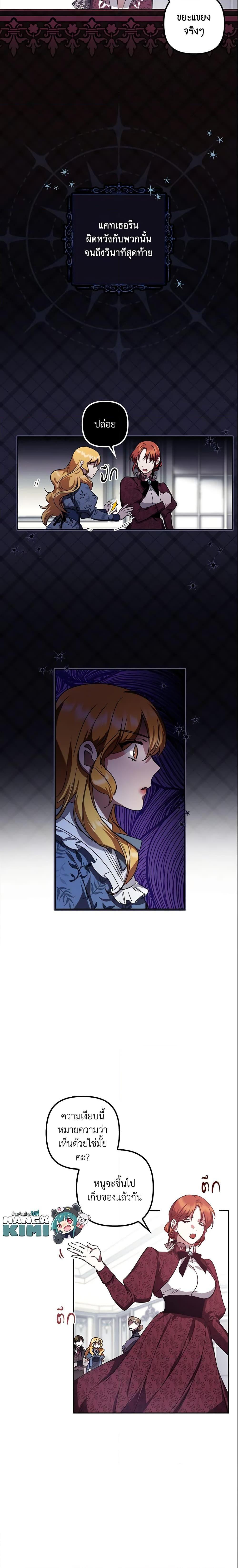 Manga-lc-com อ่านมังงะ อ่านการ์ตูน ออนไลน์ ฟรี The Abandoned Bachelorette Enjoys Her Simple Life ตอนที่ 1 2 3 4 5 6 7 8 9 10 11 12 13 14 ฟรี ไม่มีโฆษณา Manga-lc - อ่าน มังงะ อ่าน การ์ตูน ออนไลน์ อ่านมังงะ ฟรี
