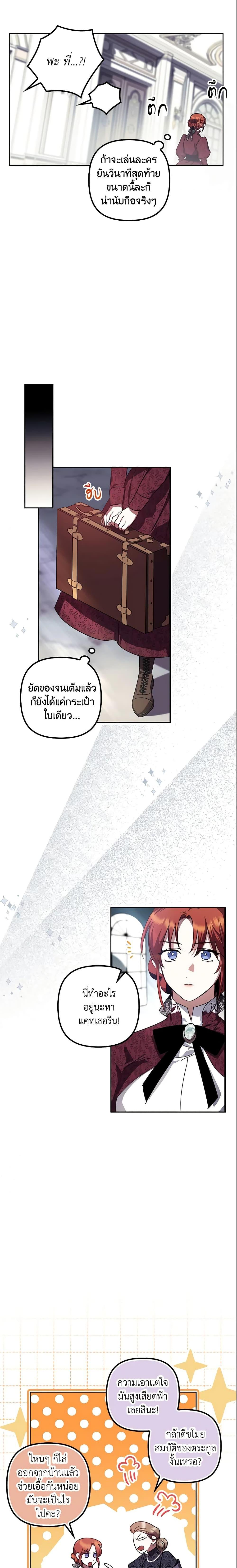 Manga-lc-com อ่านมังงะ อ่านการ์ตูน ออนไลน์ ฟรี The Abandoned Bachelorette Enjoys Her Simple Life ตอนที่ 1 2 3 4 5 6 7 8 9 10 11 12 13 14 ฟรี ไม่มีโฆษณา Manga-lc - อ่าน มังงะ อ่าน การ์ตูน ออนไลน์ อ่านมังงะ ฟรี