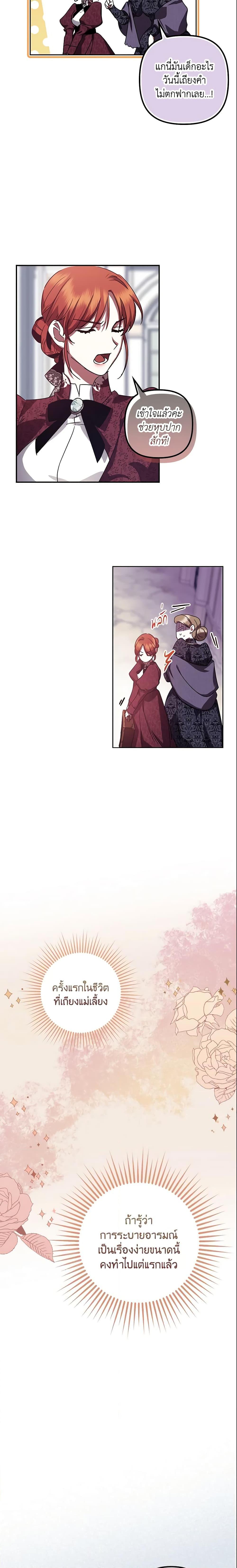 Manga-lc-com อ่านมังงะ อ่านการ์ตูน ออนไลน์ ฟรี The Abandoned Bachelorette Enjoys Her Simple Life ตอนที่ 1 2 3 4 5 6 7 8 9 10 11 12 13 14 ฟรี ไม่มีโฆษณา Manga-lc - อ่าน มังงะ อ่าน การ์ตูน ออนไลน์ อ่านมังงะ ฟรี