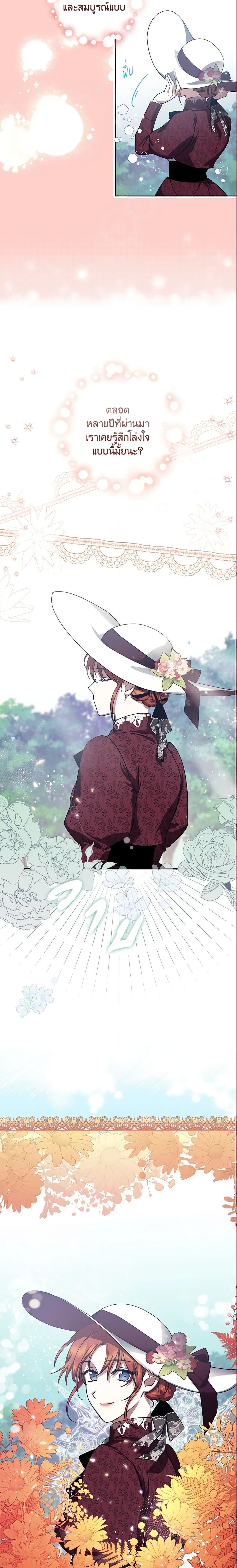 Manga-lc-com อ่านมังงะ อ่านการ์ตูน ออนไลน์ ฟรี The Abandoned Bachelorette Enjoys Her Simple Life ตอนที่ 1 2 3 4 5 6 7 8 9 10 11 12 13 14 ฟรี ไม่มีโฆษณา Manga-lc - อ่าน มังงะ อ่าน การ์ตูน ออนไลน์ อ่านมังงะ ฟรี