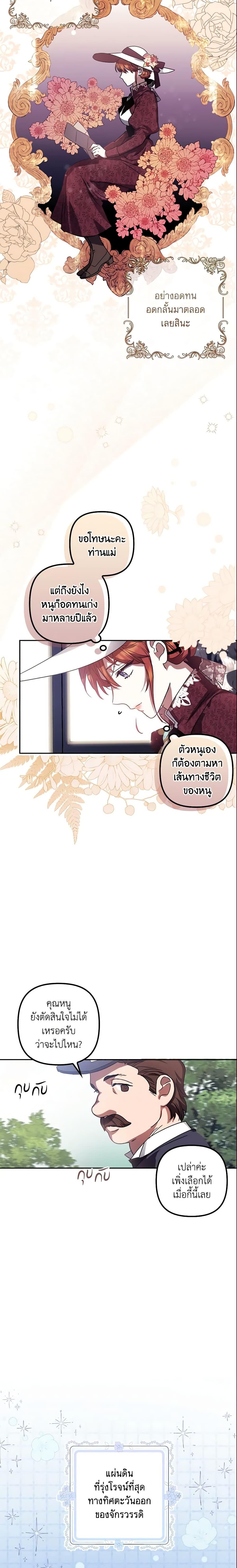 Manga-lc-com อ่านมังงะ อ่านการ์ตูน ออนไลน์ ฟรี The Abandoned Bachelorette Enjoys Her Simple Life ตอนที่ 1 2 3 4 5 6 7 8 9 10 11 12 13 14 ฟรี ไม่มีโฆษณา Manga-lc - อ่าน มังงะ อ่าน การ์ตูน ออนไลน์ อ่านมังงะ ฟรี