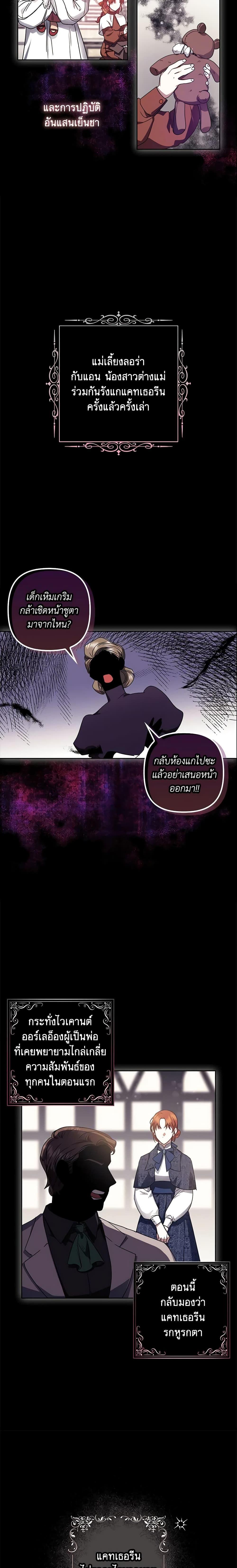 Manga-lc-com อ่านมังงะ อ่านการ์ตูน ออนไลน์ ฟรี The Abandoned Bachelorette Enjoys Her Simple Life ตอนที่ 1 2 3 4 5 6 7 8 9 10 11 12 13 14 ฟรี ไม่มีโฆษณา Manga-lc - อ่าน มังงะ อ่าน การ์ตูน ออนไลน์ อ่านมังงะ ฟรี