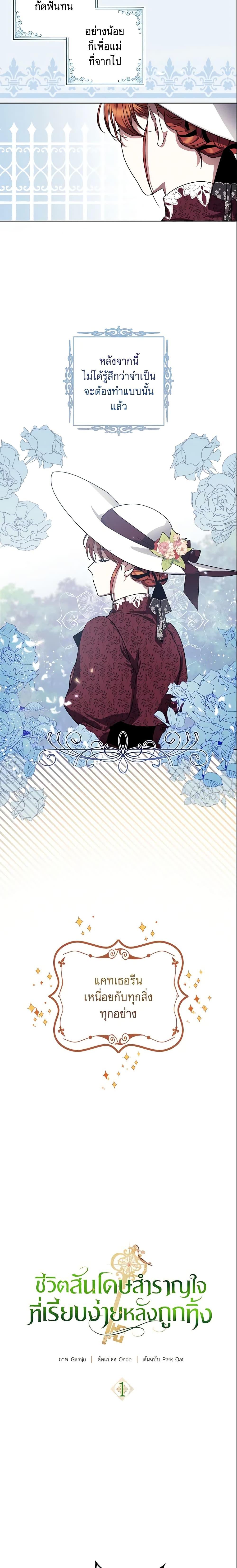 Manga-lc-com อ่านมังงะ อ่านการ์ตูน ออนไลน์ ฟรี The Abandoned Bachelorette Enjoys Her Simple Life ตอนที่ 1 2 3 4 5 6 7 8 9 10 11 12 13 14 ฟรี ไม่มีโฆษณา Manga-lc - อ่าน มังงะ อ่าน การ์ตูน ออนไลน์ อ่านมังงะ ฟรี