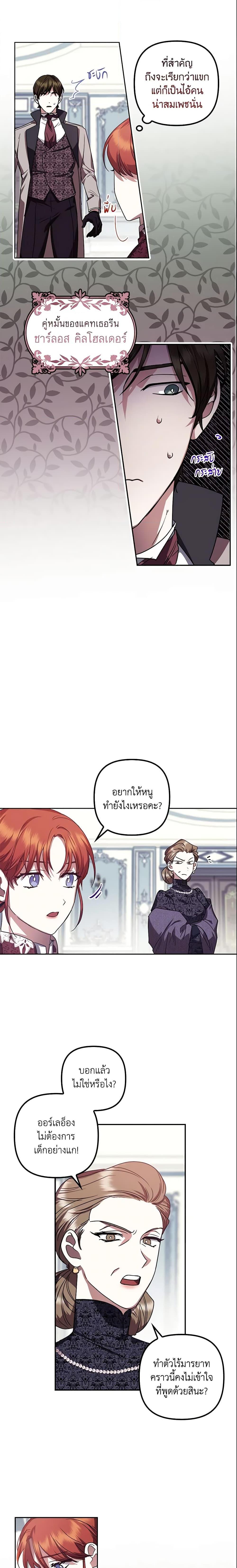 Manga-lc-com อ่านมังงะ อ่านการ์ตูน ออนไลน์ ฟรี The Abandoned Bachelorette Enjoys Her Simple Life ตอนที่ 1 2 3 4 5 6 7 8 9 10 11 12 13 14 ฟรี ไม่มีโฆษณา Manga-lc - อ่าน มังงะ อ่าน การ์ตูน ออนไลน์ อ่านมังงะ ฟรี