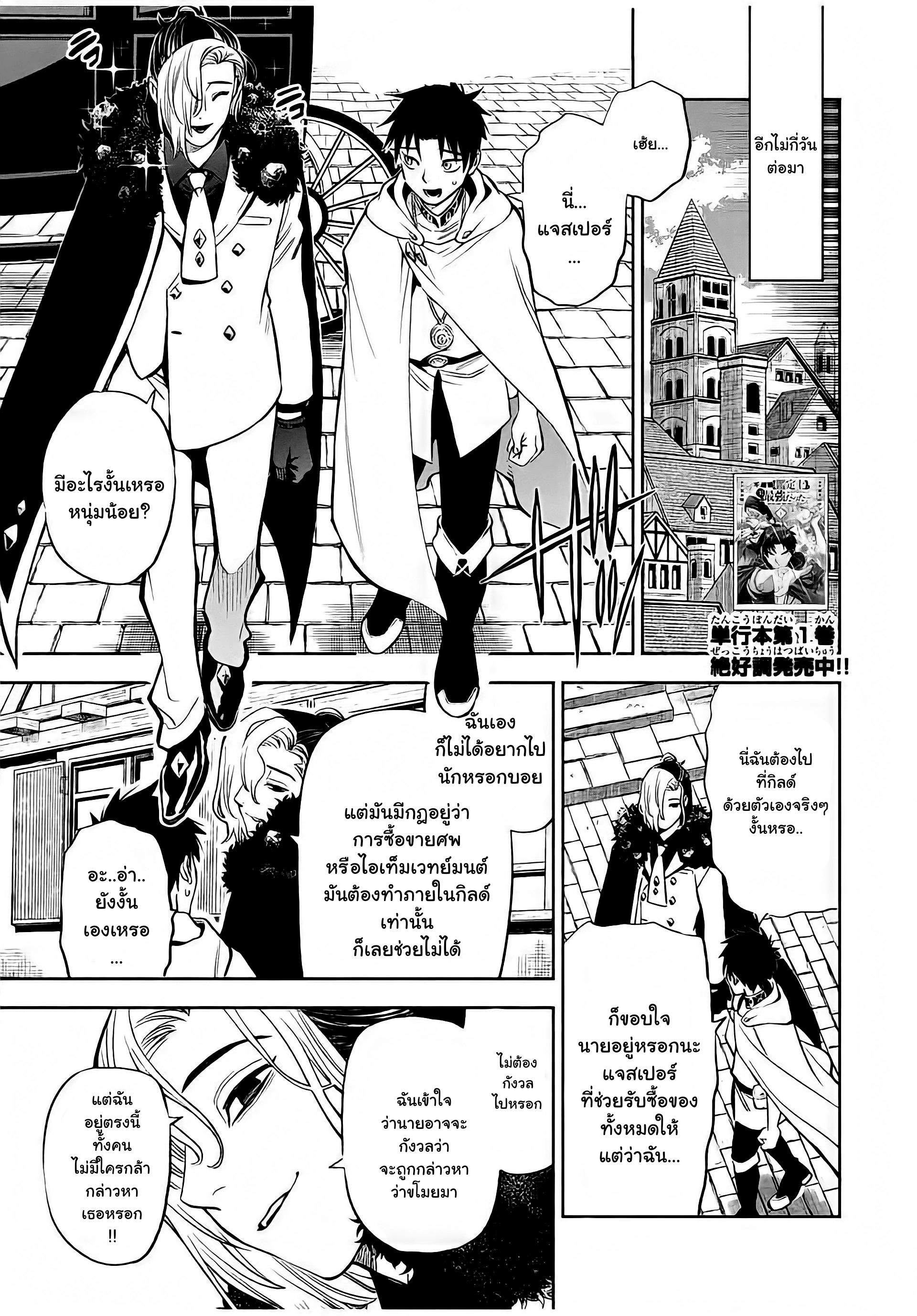 Manga-lc-com อ่านมังงะ อ่านการ์ตูน ออนไลน์ ฟรี Fuguushoku [Kanteishi] ga Jitsu wa Saikyou Datta – Naraku de Kitaeta Saikyou no [Shingan] de Musou Suru ตอนที่ 1 2 3 4 5 6 7 8 9 10 11 12 13 14 ฟรี ไม่มีโฆษณา Manga-lc - อ่าน มังงะ อ่าน การ์ตูน ออนไลน์ อ่านมังงะ ฟรี