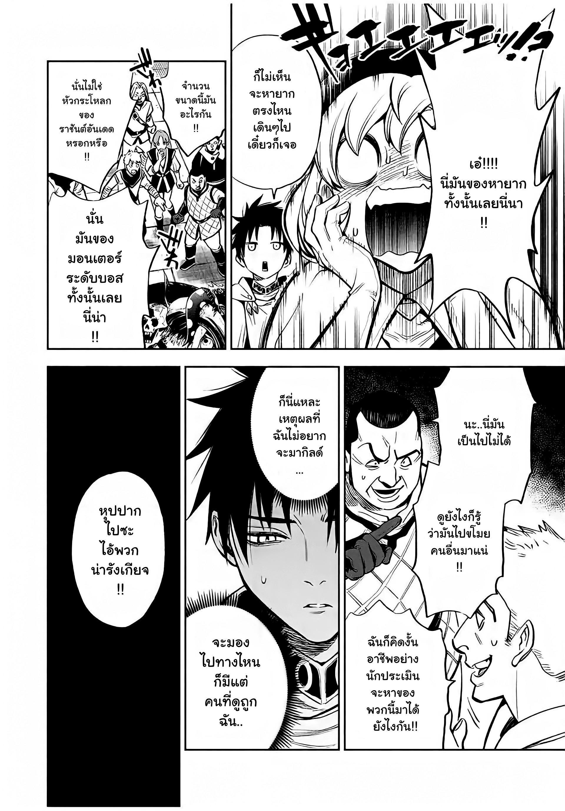 Manga-lc-com อ่านมังงะ อ่านการ์ตูน ออนไลน์ ฟรี Fuguushoku [Kanteishi] ga Jitsu wa Saikyou Datta – Naraku de Kitaeta Saikyou no [Shingan] de Musou Suru ตอนที่ 1 2 3 4 5 6 7 8 9 10 11 12 13 14 ฟรี ไม่มีโฆษณา Manga-lc - อ่าน มังงะ อ่าน การ์ตูน ออนไลน์ อ่านมังงะ ฟรี